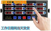 2021 new commercial kitchen twelve 12-channel timer factory direct sales timing stainless steel housing reminder