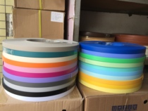 1 5MM thick * 22MM wide variety of plain color series PVC furniture edge banding strip a roll of 100 meters