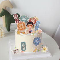 Baking Network Red Fruit Cake Decoration plugin soft beauty piece girl girl girl girl abundant birthday accessories
