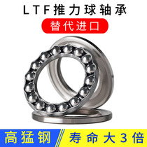 Pressure bearing high speed steering plane thrust ball internal pass 10 15 20 25 30 35 40 imported quality