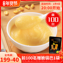 Reclamation people Original corn paste no saccharin coarse grains low-fat instant porridge ready-to-eat nutrition breakfast powder 400g