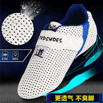 Ultra-permeable stomata children taekwondo shoes adult shoes breathable wear-resistant rubber soft bottom boys and women professional training
