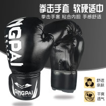 Boxing gloves Adult children sanda gloves Mens and womens training fighting fighting sandbags Professional gloves Fitness gloves