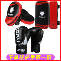 Boxer Sanda hand target boxing gloves Taekwondo boxing target fighter target arc wall target kick target baffle