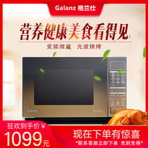 Galanz Galanz G90F23CN3PV-BM1(G1) intelligent frequency conversion 23L light wave oven microwave oven barbecue