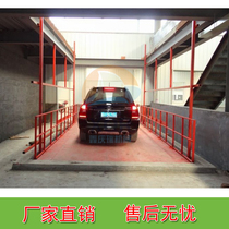 Hydraulic lift electric lifting platform workshop workshop feeder cargo elevator car lift freight elevator