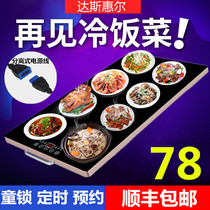 Intelligent multifunctional food insulation board household hot pot warm vegetable treasure square artifact insulation table constant temperature heater