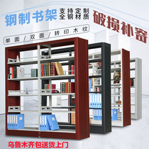 Urumqi Library special steel storage iron bookshelf Reading Room school picture archives single double-sided