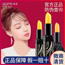 Legendary this life red cherry lipstick official moisturizing essence Moisturizing temperature discoloration non-stick cup student lipstick