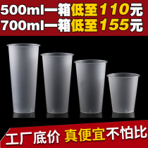 Milk tea cup Disposable with lid injection milk tea cup net red beverage cup frosted custom 500ml700ml Commercial