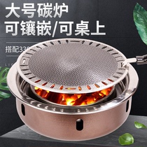 Korean barbecue oven household charcoal brazier full set barbecue oven round commercial indoor smoke-free large carbon pot utensils