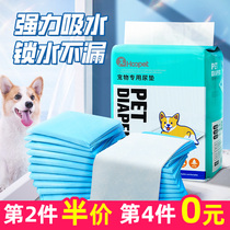 Pet peppercutty pad dog with deodorizing thick absorption diaper diaper on toilet induced pad