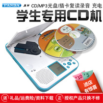 PANDA PANDA F-386 Repeator cd cd Player U Disk Recording English Learning Walkman Charging