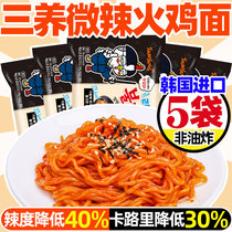 South Korea imported Sanyang slightly spicy turkey noodles Low spicy non-fried low-calorie instant spicy chicken flavor mixed noodles 110g*5 bags