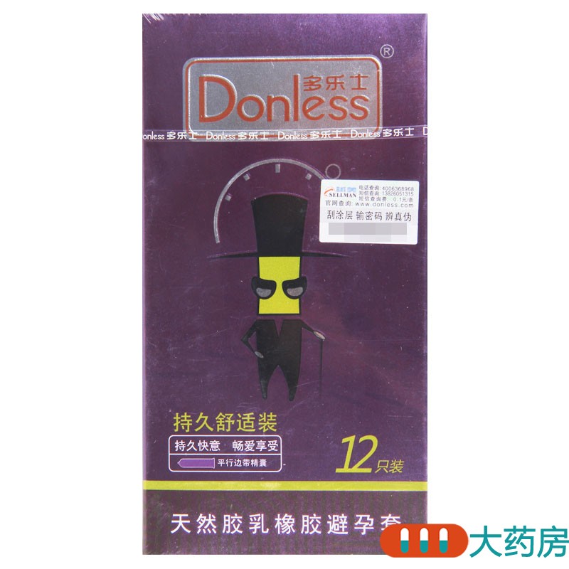 DONLESS/ʿ ʿ ־װ12ֻ/