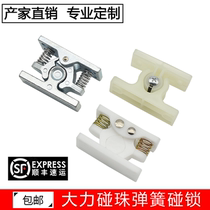 Kasna spring bumper lock strong touch bead door clasp lock heavy metal strong door stall cabinet door spring lock lock
