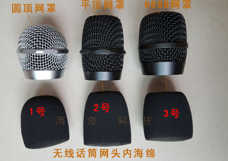 Direct-selling KTV microphone mesh hood inner sponge liner hood mesh head inner cover wheat cotton breathable high density midhead windproof jacket
