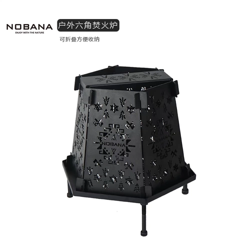 NOBANA уличная шестиугольная мусоросжигательная печь для кемпинга, съемная складная печь для костра, портативная дровяная печь для кемпинга, печь для барбекю