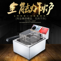 81 single cylinder 82 double cylinder 83 commercial Fryer Fryer Fryer Fryer electric fryer chicken frying machine French fries machine