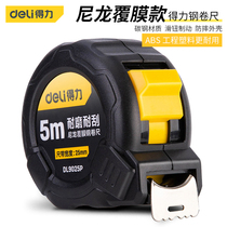 Deli tape measure 5 meters high-precision steel tape measure 3 meters steel ruler 7 5 meters 10 meters box ruler Woodworking steel tape measure