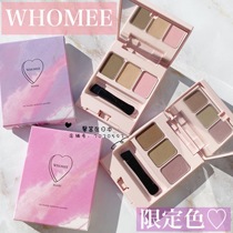 WHOMEE Japanese three-color eyebrow powder redy mauve new color waterproof and sweat-proof natural and long-lasting non-Makeup Eyebrow Cream