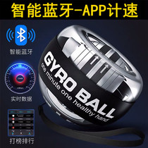 Smart Bluetooth Wrist Ball Self-Start 100kg Men Student with Metal 200 Gravity Ball Wrist Strength 60