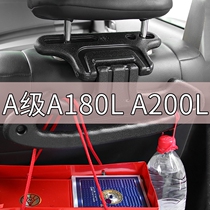 Mercedes-Benz A- Class A180L A200L 220L car hanger car rear hanger multifunctional seat back hanging
