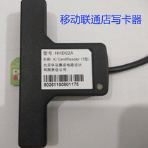 Beijing Huahong HHD02A mobile 5g card opener Size card sim card writer Unicom 4G card reader Telecom