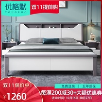 Nordic full solid wood bed modern simple white light luxury 1 8 Double 1 5 meters master bedroom factory direct bedroom furniture