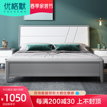 White Solid Wood Bed 1 8 m Double Modern Minimalist Economy Type Master Bedroom High Box Storage Light Lavish Bed Nordic Style