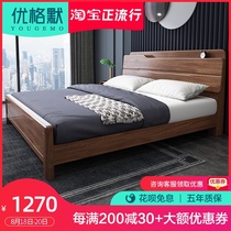  Walnut solid wood bed Modern minimalist master bedroom 1 8 meters 1 5 beds small apartment Nordic bed light luxury bed double bedroom