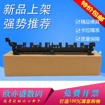 Applicable to Konica Minolta bizhub BH 266 306 7228 fixing paper output guide Aurora 268 308 fixing assembly flip guide cardboard paper outlet