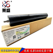 lai sheng applicable brother 5440 fixing the lower 5440 5445 5450 5470 8510 8515 8520 D DN roller