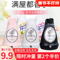 Japan Kobayashi Pharmaceutical Net Red Home Solid Aromatherapy Shoe Cabinet Indoor Toilet Air freshener Wardrobe Cream