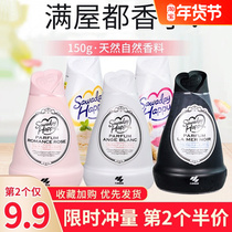 Japan Kobayashi Pharmaceutical Net Red Home Solid Aromatherapy Shoe Cabinet Indoor Toilet Air freshener Wardrobe Cream