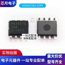 Brand new imported MAX6675ISA T patch SOP8 sensor and detector interface chip