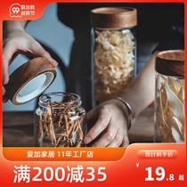 Aijia home High Borosilicate glass storage tank Acacia wooden lid sealed jar Japanese Miscellaneous grain storage bottle coffee bean can