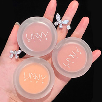 unny monochrome blush m303 girl sun red carmine explosion high light repair one plate official flagship store students