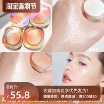 Joocyee enzyme color shell diamond gel Mashed potatoes High gloss 01 repair plate pearlescent glitter Face brightening