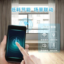 Duya electric curtain track Xiaomi smart remote control automatic lifting household motor dual-track voice control Tmall Elf