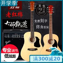 Yamaha sound effect cotton guitar 34 36 inch guitar board 38 39 inch folk song children portable 30 inch travel