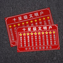 Factory direct aluminum stamping high-gloss 10-star civilized house sign civilized family portal custom