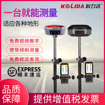 New Kelida inertial guide RTK measuring instrument K5PRO mapping instrument full set of GPS measurement coordinates lofting earthwork