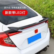 19-21 New Civic tail modified 10th generation Civic special aircraft tail pressure tail fixed wind exhaust free hole