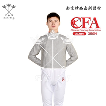2020 new sabre metal jacket vest electric jacket conductive jacket CFA certified fencing equipment can be used in national competitions