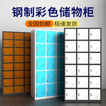Color locker iron cabinet induction lock gym bathroom change wardrobe multi-door beauty salon staff Cabinet lockers