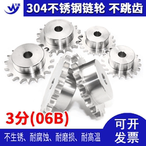 304 stainless steel sprocket 06B3 consists of 10 11 12 13 14 15 16 17 18 19 20 21 tooth