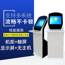 Floor-standing multi-function touch infrared touch inquiry terminal all-in-one machine convenient for self-service payment queuing number