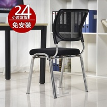 Simple bow conference chair staff training office chair office chair backrest student mahjong computer chair home
