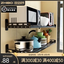 Stainless steel punch-free kitchen rack Wall-mounted microwave oven oven wall-mounted bracket seasoning storage rack